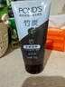 旁氏（POND'S）竹炭控油凈透潔面乳150g 洗面奶男女去角質 七夕節(jié)送禮 曬單實拍圖