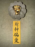 air funk車(chē)載香薰香水固體香膏車(chē)內除味留香汽車(chē)香氛車(chē)用持久 深藍代碼 曬單實(shí)拍圖