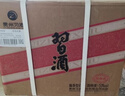 習酒 圓習酒禮盒 醬香型白酒 53度 500ml*2瓶*3盒 禮盒整箱裝 曬單實(shí)拍圖