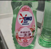 奧妙大桶酵素餐具凈洗潔精 橙花小青柑 1kg*3+500G 7斤裝 去鍋具焦糊 曬單實(shí)拍圖