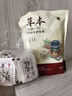 維特絲（vetes）草本艾草葉足貼祛濕排體內濕寒去濕氣貼艾灸貼腳貼男女士 曬單實(shí)拍圖