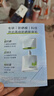珀萊雅（PROYA）【嘗鮮禮】盾護防曬2g*2 曬單實(shí)拍圖