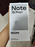 小米（MI）REDMI Note15 Pro+ 第四代驍龍7s 7000mAh 龍晶玻璃十倍抗摔 IP68防水 16+512 子夜黑 紅米 5G手機 曬單實(shí)拍圖