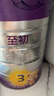a2至初 3段奶粉嬰幼兒配方奶粉1-3歲850g*6罐三段奶粉 含乳鐵蛋白 曬單實(shí)拍圖