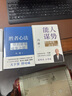 勝者心法：資治通鑒成事之道金線(xiàn) 成事 有本事 馮唐成事心法 無(wú)所畏 春風(fēng)十里不如你 活著(zhù)活著(zhù)就老了 馮唐散文集管理學(xué)結構化思維表達商業(yè)實(shí)操書(shū)籍 曬單實(shí)拍圖