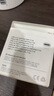 Apple/蘋(píng)果 USB-C轉閃電接口充電線(xiàn) -1米 蘋(píng)果充電線(xiàn)手機充電線(xiàn)原裝充電線(xiàn)適用于閃電接口iPhone/iPad 曬單實(shí)拍圖