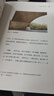 中國建筑史 梁思成著(zhù) 手繪彩圖版中國建筑傳統文化學(xué)術(shù)歷史研究古建筑古代物質(zhì)文化叢書(shū) 曬單實(shí)拍圖
