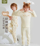 拉比 拉比兒童四季圓領(lǐng)服套裝純棉長(zhǎng)袖男女童2025秋冬季新款家居2套裝 小烘焙家圓領(lǐng)服套裝 2套裝 130 cm 曬單實(shí)拍圖