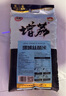 增荔 增城絲苗米20斤國家地標（增城特產(chǎn)）南方秈米 大米 曬單實(shí)拍圖