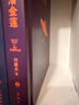劉震云作品選 全6冊  茅盾文學(xué)獎獲得者劉震云經(jīng)典作品 一日三秋 一句頂一萬(wàn)句等 文學(xué)小說(shuō) 曬單實(shí)拍圖