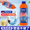 ONEFULL嘎嘎通管道疏通劑通廚房下水道溶解劑廁所馬桶地漏堵塞疏通500ml 曬單實(shí)拍圖