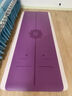 美樂(lè )伽PU橡膠瑜伽墊土豪墊專(zhuān)業(yè)防滑加寬運動(dòng)健身地墊家用瑜珈墊定制logo 紫色/引導線(xiàn)/微瑕 曬單實(shí)拍圖