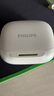 飛利浦（PHILIPS）【荷蘭百年品牌】真無(wú)線藍(lán)牙耳機(jī)掛耳式骨傳導(dǎo)概念開放式不入耳夾式運(yùn)動(dòng)降噪通用華為TAT3769白 曬單實(shí)拍圖