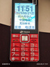 天語（K-TOUCH）N1 全網(wǎng)通4G老年人手機(jī)影院級大喇叭大聲音超長待機(jī)大屏大字老年人專用老人機(jī)學(xué)生備用機(jī) 紅色 曬單實拍圖