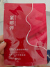 美膚寶膠原彈簧面膜25g*1片飽滿水潤彈嫩熬夜松垮敏肌面膜貼男女 曬單實拍圖