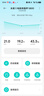 米家（MIJIA）小米智能八電極體脂秤S800體重管理家用體重秤電子秤雙頻精準檢測 支持藍牙連接 曬單實(shí)拍圖