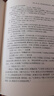 中國行政區劃通史·隋代卷（第2版） 曬單實(shí)拍圖