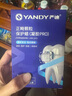 嚴迪（YANDY）凝膠PRO正畸保護蠟66枚 顆粒獨立裝正畸蠟牙蠟牙套托槽牙齒矯正 曬單實(shí)拍圖