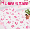 拓寵寵物加厚櫻花尿墊狗狗廁所尿片訓(xùn)導(dǎo)尿布貓隔尿墊山茶花香XL碼25片 曬單實(shí)拍圖