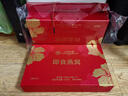 北京同仁堂 燕窩 燕窩即食 燕窩禮盒 孕婦營養(yǎng)品補(bǔ)品送父母長輩的禮物產(chǎn)婦坐月子補(bǔ)品媽媽生日禮物滋補(bǔ)品 2盒 曬單實(shí)拍圖