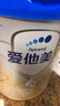 愛(ài)他美（Aptamil）卓傲較大嬰兒配方奶粉2段（6—12月齡）800g*1罐  愛(ài)他美卓傲 曬單實(shí)拍圖