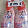 威猛先生（Mr Muscle）浴室清潔泡泡(鈴蘭玫瑰)雙包裝500g*2 墻面瓷磚玻璃強力去污 曬單實拍圖