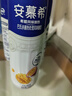 伊利安慕希芒果百香果風(fēng)味酸牛奶230g*10瓶 禮盒裝 曬單實(shí)拍圖