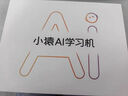 小猿AI學(xué)習(xí)機(jī)P40 Ultra 12.3英寸護(hù)眼屏 2025煥新款 猿輔導(dǎo)學(xué)練機(jī) AI全場(chǎng)景學(xué)情診斷雙AI模型 8+256G 曬單實(shí)拍圖