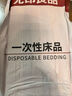 無印良品一次性四件套床單被套被罩枕套酒店旅行用品臥鋪隔臟-卡其格子 曬單實拍圖