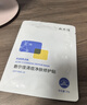 敷爾佳清痘凈膚修護貼2.0 3盒裝 祛痘面膜痘肌控油補水保濕 曬單實(shí)拍圖
