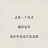 飛科（FLYCO）電動(dòng)牙刷女士專(zhuān)用成人情侶款送男女朋友生日禮物智能聲波軟毛牙刷FT7105浪漫粉 國家補貼 曬單實(shí)拍圖