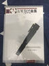 古琴考級曲集1-10級全3冊古琴實(shí)用教程李祥霆 龔一古琴書(shū)琴譜教材 古琴考級曲集 曬單實(shí)拍圖