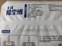 妙潔平板拖把布28cm共20片干式經(jīng)典除塵紙灰零跡替換裝新老包裝隨機 曬單實(shí)拍圖