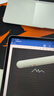 蘋(píng)果Apple Pencil 一代/二代 蘋(píng)果手寫(xiě)筆二手蘋(píng)果手寫(xiě)筆/電容筆/觸控筆二手平板電腦配件 蘋(píng)果Pencil 二代手寫(xiě)筆 單筆【99新】 曬單實(shí)拍圖