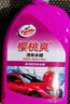 龜牌（Turtle Wax）櫻桃爽洗車(chē)液(G-400701)2L洗車(chē)水蠟汽車(chē)洗車(chē)高泡沫清洗劑 曬單實(shí)拍圖