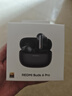 小米（MI）REDMI Buds 6 Pro真無線降噪耳機(jī) 入耳式 適用于安卓蘋果手機(jī) 玄悟黑 曬單實拍圖