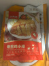 大希地奧爾良口味 大雞排凈重100g*5片雞胸肉雞扒健身輕食餐燒烤早餐 曬單實(shí)拍圖