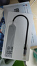 綠聯(lián)Type-C擴展塢轉HDMI拓展塢投屏接口轉換器雷電4轉接頭USB適用蘋(píng)果MacBook華為筆記本電腦iPad手機 曬單實(shí)拍圖