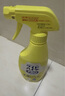花王（KAO）漂白衣領(lǐng)凈300ml 強(qiáng)力去黃去污漬神器衣服白襯衫袖口領(lǐng)潔凈領(lǐng)必凈 曬單實(shí)拍圖