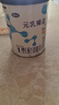完達(dá)山（wondersun）新國標(biāo) 元乳臻益 嬰兒配方奶粉1段818克（0-6個月嬰兒適用） 曬單實拍圖