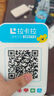 拉卡拉收款音響收款碼牌音箱支付寶微信云音響云支付二維碼付款提示器無(wú)需手機收錢(qián)音響語(yǔ)音播報 4G暢享語(yǔ)音播報收款音響 曬單實(shí)拍圖