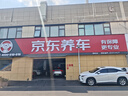 博世（BOSCH）機(jī)油濾芯濾清器0225本田雅閣思域飛度型格奧德賽繽智冠道皓影CR-V 曬單實(shí)拍圖