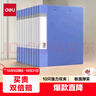 得力（deli）【超級爆款】10只A4金屬雙強力夾 票夾硬文件夾辦公用品大容量試卷資料檔案夾詩(shī)朗誦簽約夾板27019 曬單實(shí)拍圖