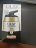 玉蘭油（OLAY） 七效多效修護(hù)霜防曬保濕抗皺淡紋面霜 修護(hù)霜50g（兩支裝） 曬單實拍圖