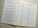 2025秋 立行字帖 初中英語寫字課課練七年級上冊人教版 衡水體 描臨版 初中七年級英語同步練字帖英語單詞句子抄寫本默寫本英語手寫體英文練字帖/立行字帖 曬單實拍圖