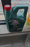 嘉實(shí)多極護磁護金嘉護5w-30 5w-40 0w-20 10w-40全合成機油汽車(chē)保養& 磁護5W30 4L 曬單實(shí)拍圖