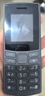 NOKIA新105 4G 全網(wǎng)通移動聯(lián)通電信 老人老年按鍵直板學生兒童備用戒網(wǎng)手機 雙卡雙待  黑色 曬單實拍圖
