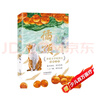橘頌 俞敏洪力薦，茅獎得主張煒驚艷之作，寫(xiě)盡人生奧義，文學(xué)寫(xiě)作絕佳范本 9-99歲推薦 課外閱讀 閱讀 課外書(shū)暑假作業(yè) 一升二暑假銜接 小升初暑假銜接 曬單實(shí)拍圖