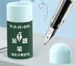 英雄（HERO） 鋼筆潤筆器 搭配熱敏可擦墨囊使用 書(shū)寫(xiě)筆尖防干墨堵筆出墨不暢鋼筆專(zhuān)用潤筆器 1個(gè)裝 藍色 曬單實(shí)拍圖
