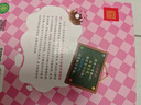 狐小妹陪你輕松學(xué)數(shù)學(xué)數(shù)學(xué)公主探案記3神秘邀請(qǐng)函安徽少年兒童出版社神秘邀請(qǐng)函讀物fb 曬單實(shí)拍圖